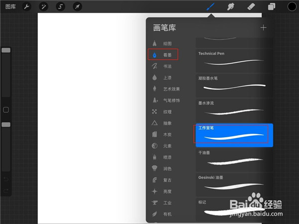 使用方法2