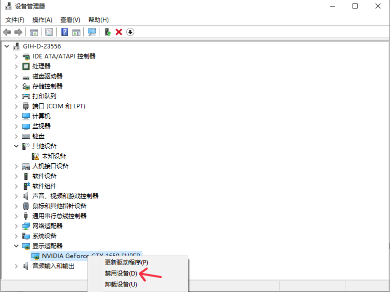 网易MuMu模拟器客户端常见问题9