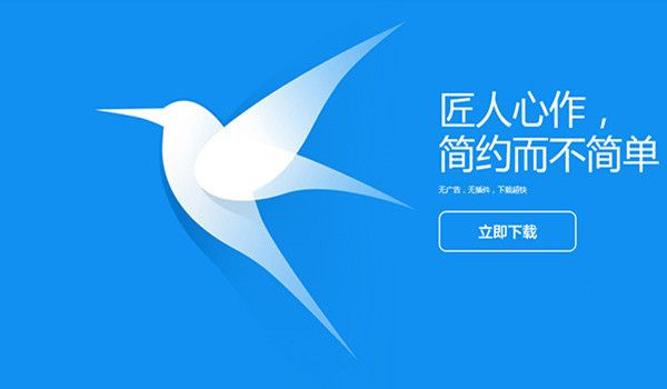 迅雷不限速 吾爱特别版2021