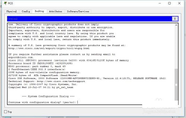 思科模拟器路由器配置教程截图4