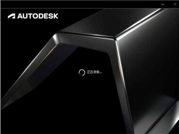 AutoCAD 2024永久激活版 第2张图片