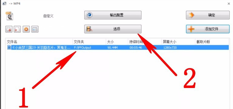 常见问题4