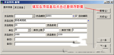 使用说明1