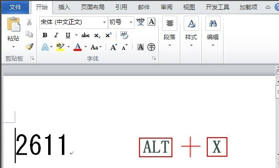 怎么在方框中打钩截图2