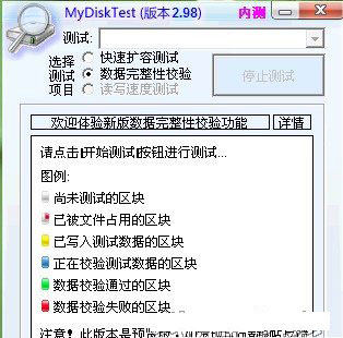 使用方法截图4