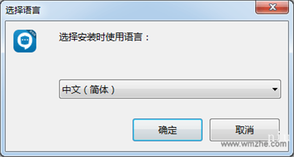 政务密信官方版下载截图3