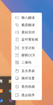使用方法截图1