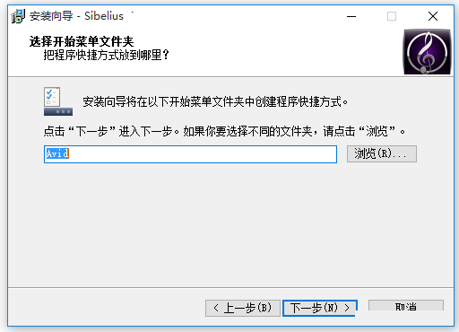 安装教程截图4