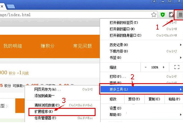 常见问题
