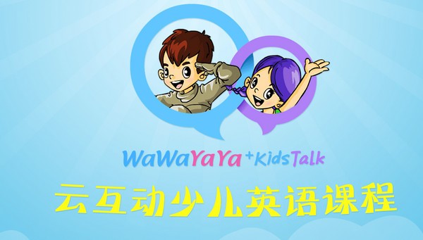 KidsTalk下载