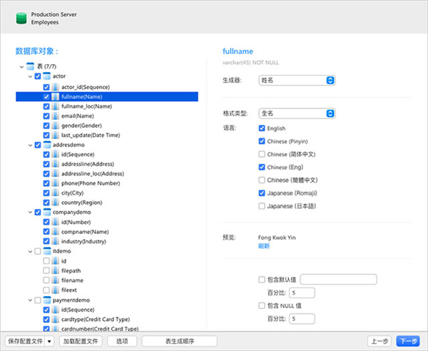 Navicat for MySQL 64位官方版 第1张图片
