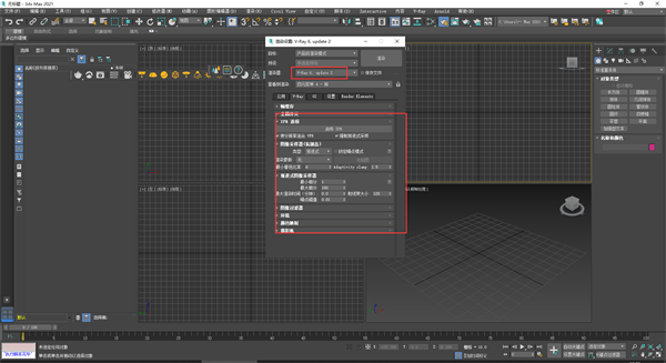 VRay6.2破解版 第2张图片