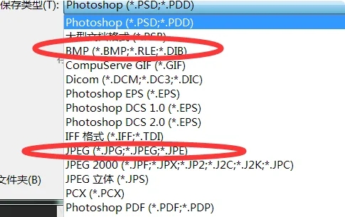 photoshop cs6怎么导出图片？3