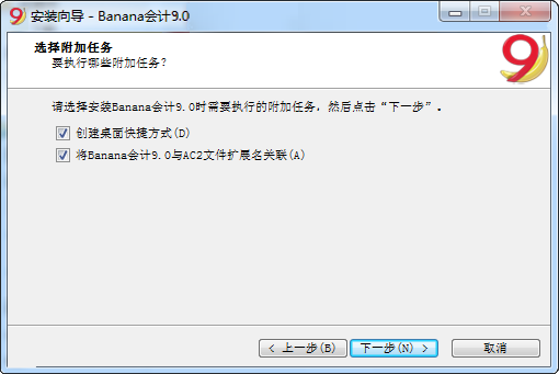 步骤2