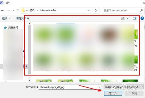 如何上传照片截图4