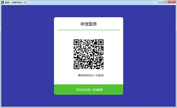 小虎弟工会版下载