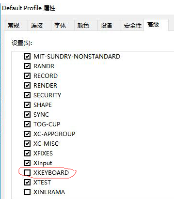 xmanager怎么连接服务器截图6