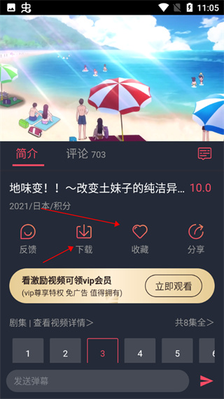 使用方法4