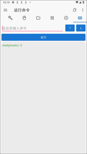 甲壳虫ADB助手破解版截图10