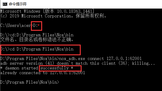 夜神模拟器9正式版怎么连接手机