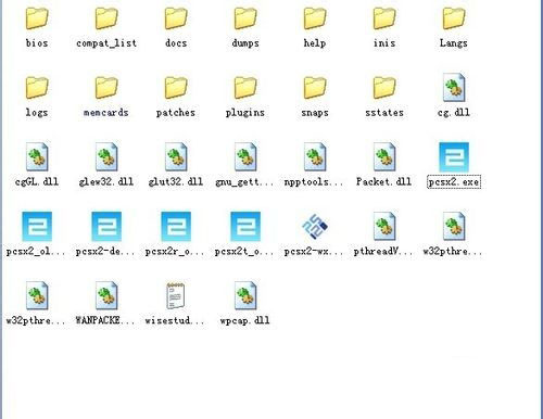 PS2模拟器电脑版怎么打开游戏