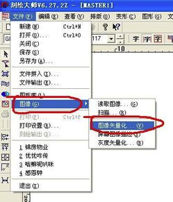 刻绘大师6.27特别版怎么导入图片