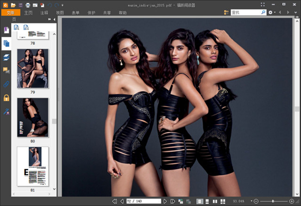 foxit reader官方中文版