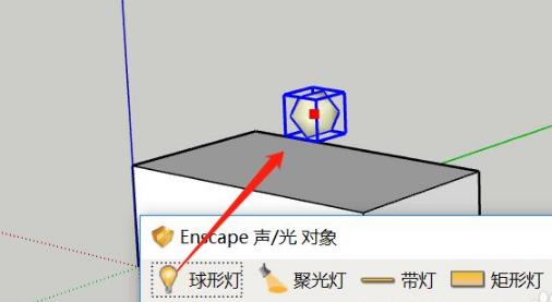 Enscape安装包破解版灯光怎么修改3
