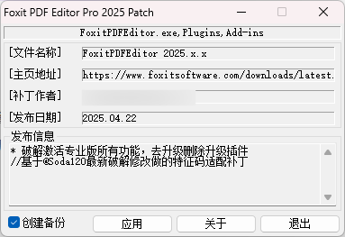 安装方法2