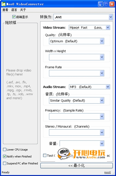 Moo0 VideoConverter截图