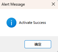 GlassWire怎么安装截图8