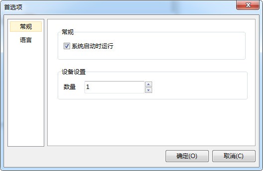软件介绍