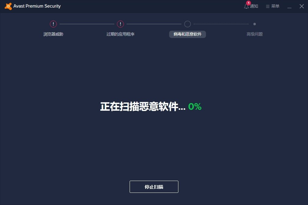 使用教程截图6