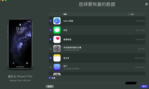 使用教程5