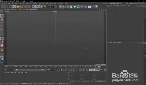 C4D2023破解版阵列工具怎么使用1