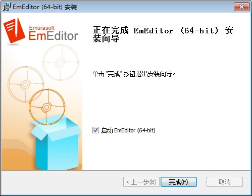 安装注册教程截图7