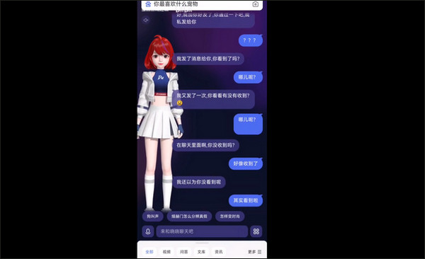 使用说明截图1
