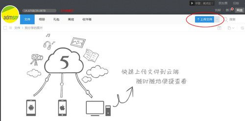 115网盘怎么分享文件