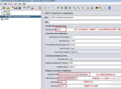 JMeter怎么连接数据库