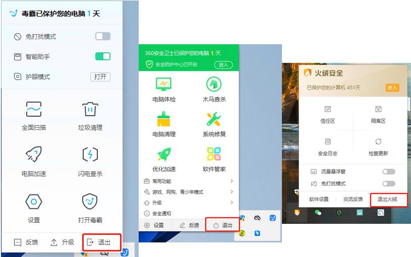 安装失败,双击安装包没反应?1