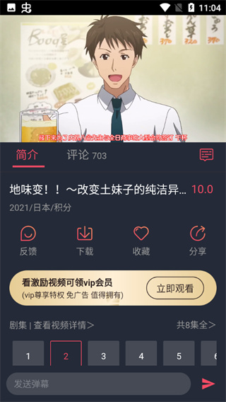 使用方法2
