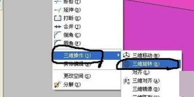 常见问题截图截图5