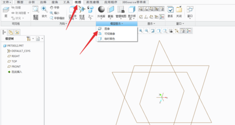 Creo5.0特别版怎么导入图片