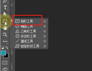 PS2022中文圆角矩形工具在哪里1