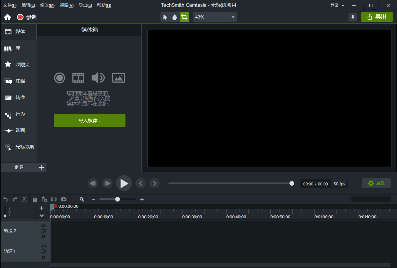 怎么安装激活10