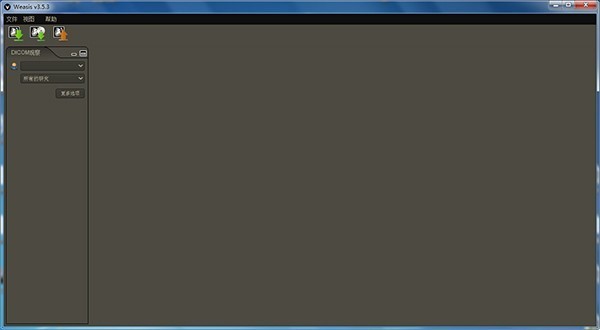 Weasis官方版截图