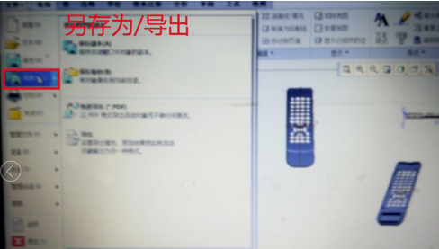 Creo5.0特别版怎么导出cad图