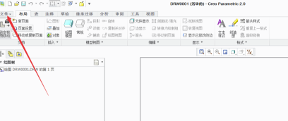 Creo7.0特别版怎么改单位