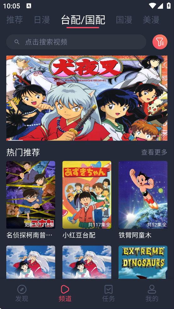 关闭弹幕1