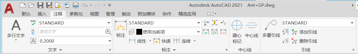 使用方法7